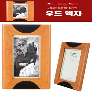 Corbel Wooden Two Tone Picture Frame(5&quot;x7&quot;)  코벨 우드 투톤 사진액자(5&quot;x7&quot;)
