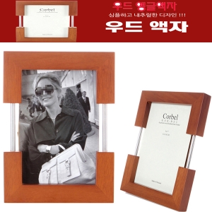 Corbel Wooden Angle Picture Frame(4&quot;x6&quot;)  코벨 우드 앵글 사진액자(4&quot;x6&quot;)